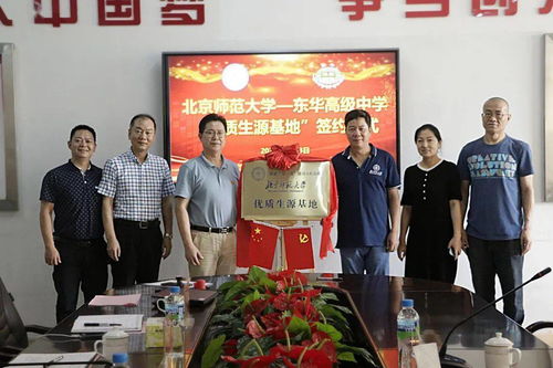 广东减肥品牌加盟店大揭秘