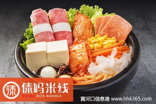米线加盟店品牌大揭秘