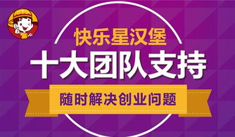 济南最火外卖加盟品牌大揭秘