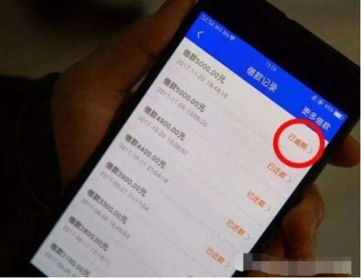 转转分期金额套出来是真的吗,转转分期金额套出来是真的吗