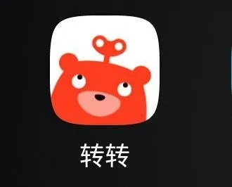 转转分期金额套出来是真的吗,转转分期金额套出来是真的吗