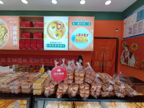 加盟糕点品牌的黄金选择