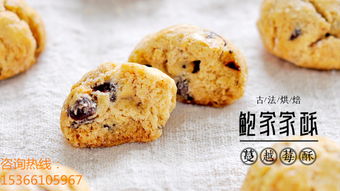 加盟糕点品牌的黄金选择