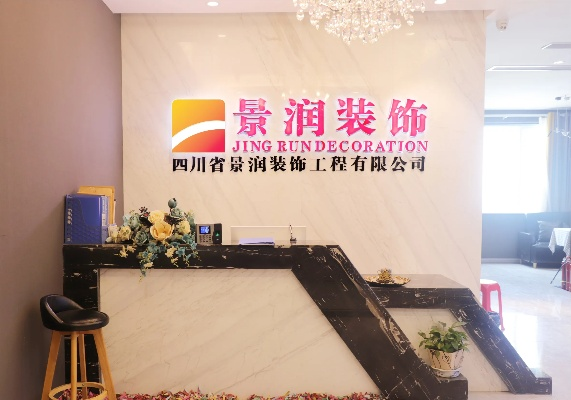 泸州装修公司品牌大揭秘