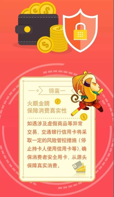 微店放心花怎么套出来比较好,微店放心花套现攻略，安全、高效、合法的方法