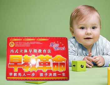 早教加盟，谁才是你的黄金搭档？