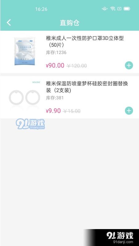 深圳快手先用后付套出来是真的吗,深圳快手先用后付套出来的可行性分析
