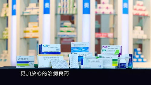 医药品牌的选择