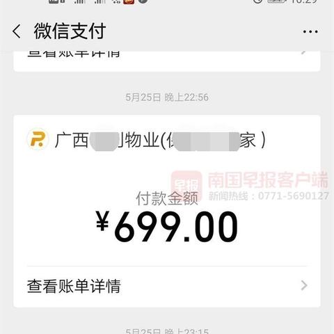 怎么查酒店的停车费记录,酒店停车费记录查询指南