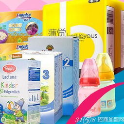 北欧母婴品牌，自然呵护，品质之选