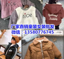 天津韩版棉衣加盟品牌大揭秘