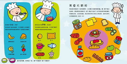 早教加盟连锁机构，开启孩子成长的黄金时代