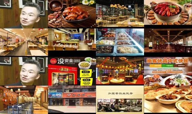 餐饮品牌加盟项目条件详解