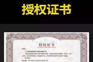 足疗商标授权加盟品牌大揭秘