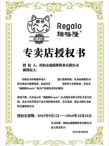 足疗商标授权加盟品牌大揭秘