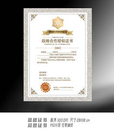 足疗商标授权加盟品牌大揭秘