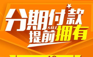 转转分期买什么可以套出来金呢,转转分期买什么可以套出来金呢