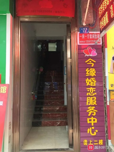 自贡婚介加盟店品牌大揭秘