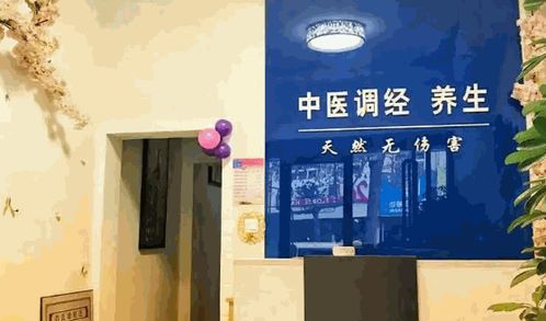 品牌养生馆加盟店的选择与考虑因素 品牌养生馆加盟店的选择与考虑因素