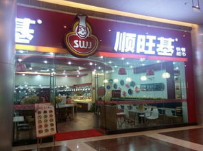 成都加盟餐饮品牌大全