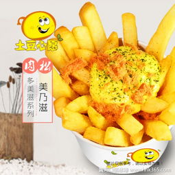 小吃招商加盟网站上的热门品牌