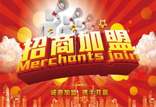 小吃招商加盟网站上的热门品牌