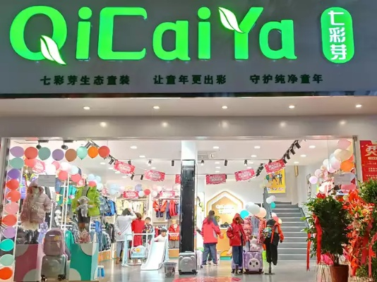 滨州童装加盟好品牌店推荐 滨州童装加盟好品牌店推荐