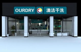 惠州低成本加盟品牌店推荐