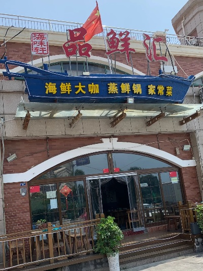 热门海鲜饭店加盟品牌大揭秘 热门海鲜饭店加盟品牌大揭秘