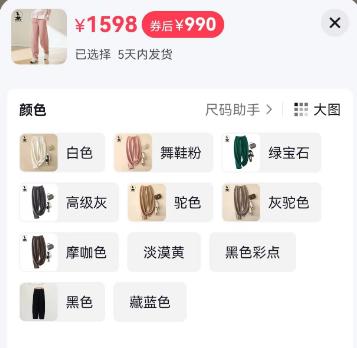 抖音羊小咩套现回款真假,抖音羊小咩套现回款真相揭秘，一篇带你了解真相的科普文