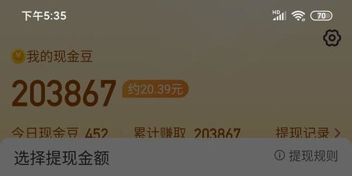 羊小咩便荔卡包提现到账有短信吗,羊小咩便荔卡包提现到账有短信通知吗？
