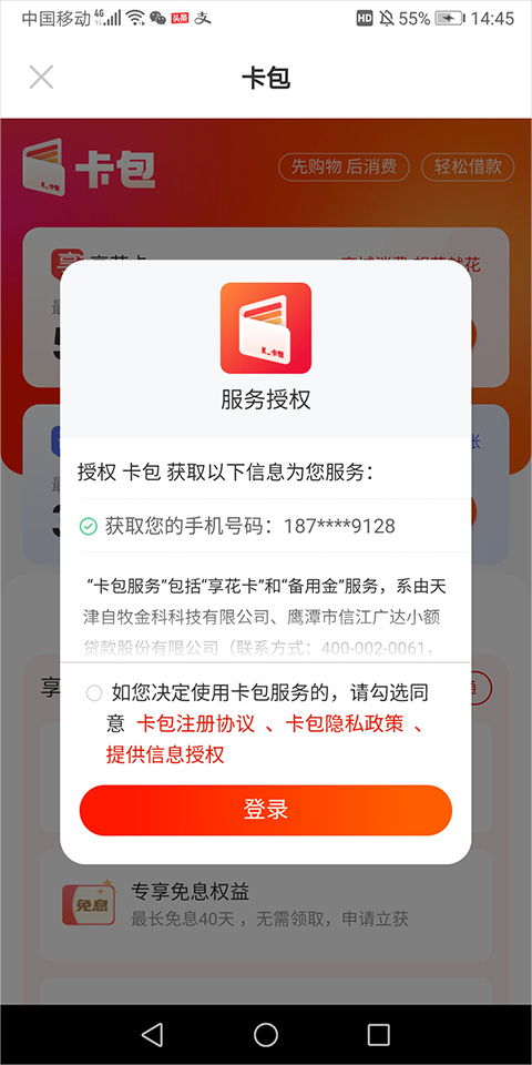 羊小咩便荔卡包提现额度多久有效,羊小咩便荔卡包提现额度有效期速览