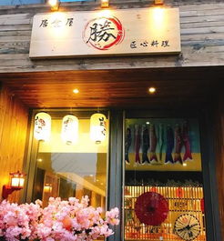 杭州日料店加盟品牌大揭秘 杭州日料店加盟品牌大揭秘
