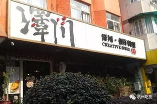 杭州日料店加盟品牌大揭秘 杭州日料店加盟品牌大揭秘