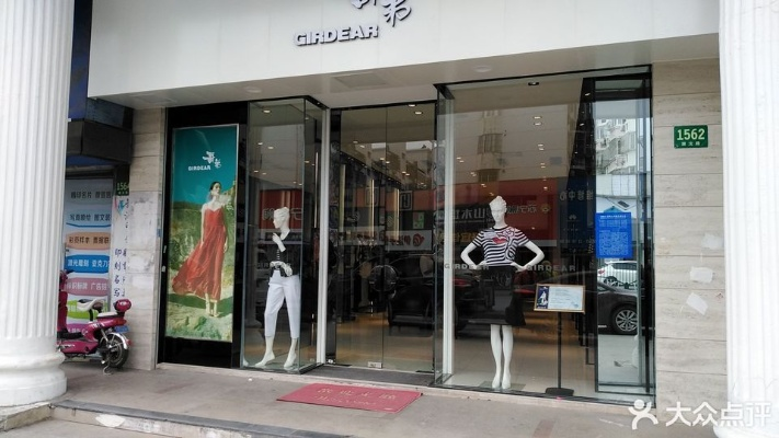 上海服饰店加盟品牌大揭秘 上海服饰店加盟品牌大揭秘