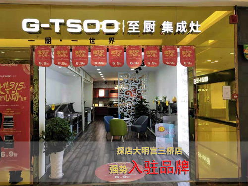庆阳馄饨加盟店品牌大揭秘 庆阳馄饨加盟店品牌大揭秘