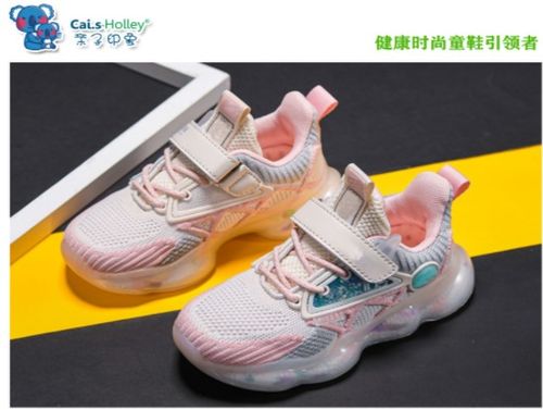 智能童鞋加盟店品牌大揭秘