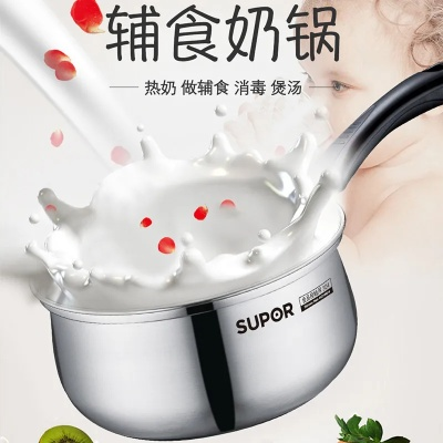 成都奶锅加盟店品牌大揭秘 成都奶锅加盟店品牌大揭秘