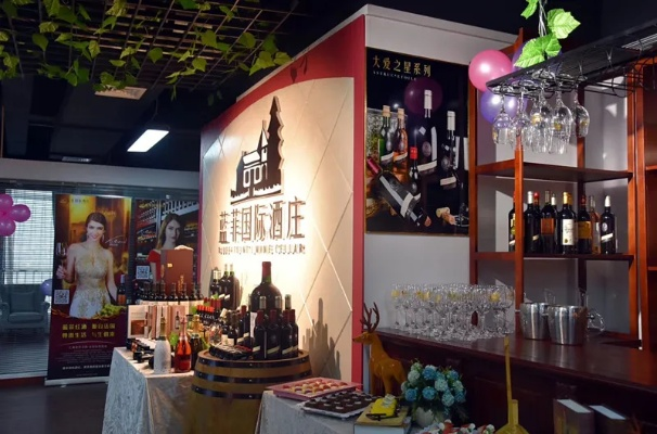 楚雄红酒加盟店品牌大揭秘 楚雄红酒加盟店品牌大揭秘