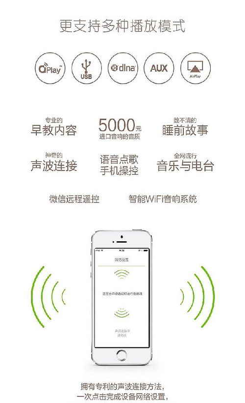 早教投资加盟的盈利前景分析