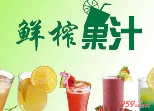 悬浮果汁加盟店品牌大揭秘