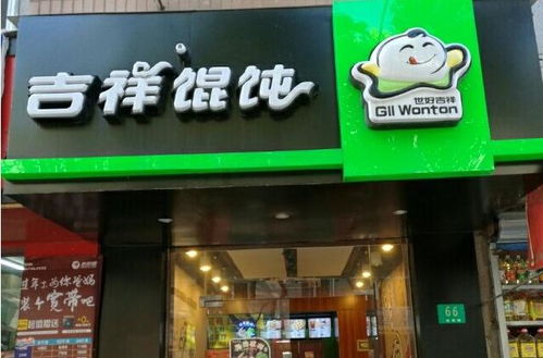 黔东南糕点店加盟品牌大揭秘 黔东南糕点店加盟品牌大揭秘