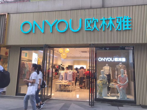 韶关内衣加盟品牌店的选择与推荐 韶关内衣加盟品牌店的选择与推荐