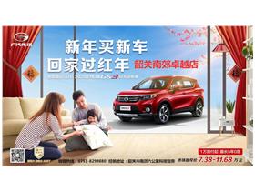 韶关汽车加盟商的品牌选择 韶关汽车加盟商的品牌选择