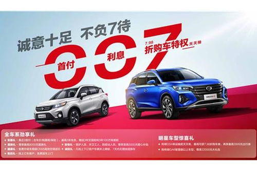 韶关汽车加盟商的品牌选择 韶关汽车加盟商的品牌选择