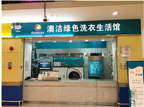 天津加盟洗鞋品牌店的选择与考虑 天津加盟洗鞋品牌店的选择与考虑