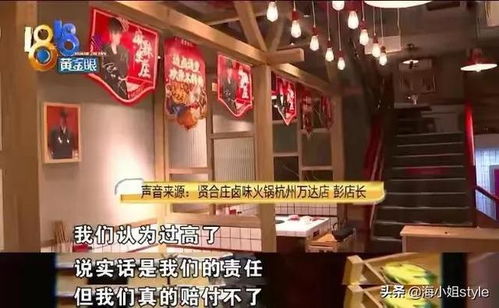 揭秘高级网红店加盟品牌