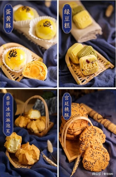 国潮中式糕点加盟品牌大揭秘
