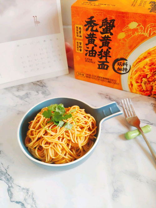 蟹黄拌面加盟店品牌大揭秘