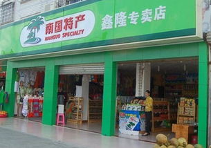 丰顺特产加盟店品牌大揭秘